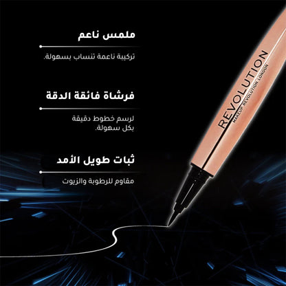 Revolution Renaissance Flick Liquid Eyeliner Black 8g