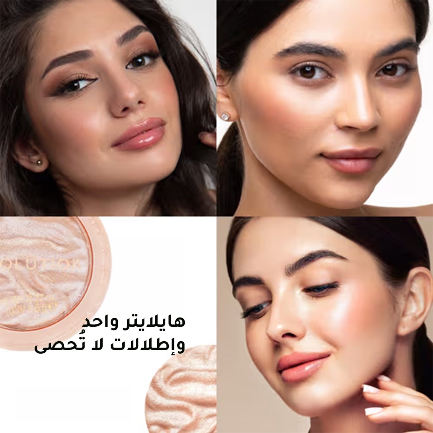 Revolution Reloaded Highlighter Powder 10g