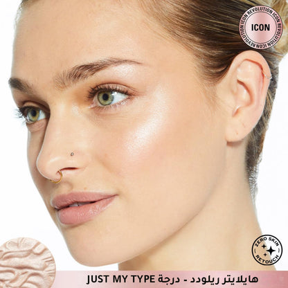 Revolution Reloaded Highlighter Powder 10g