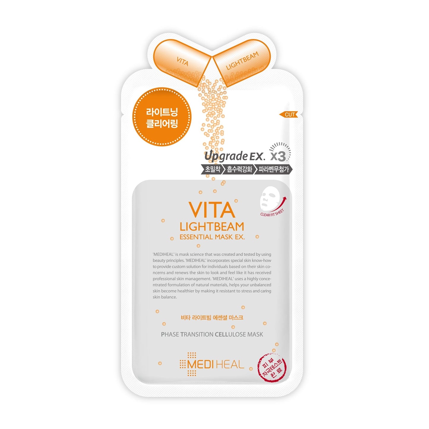 Vita Lightbeam Essential Sheet Mask Ex 1pc