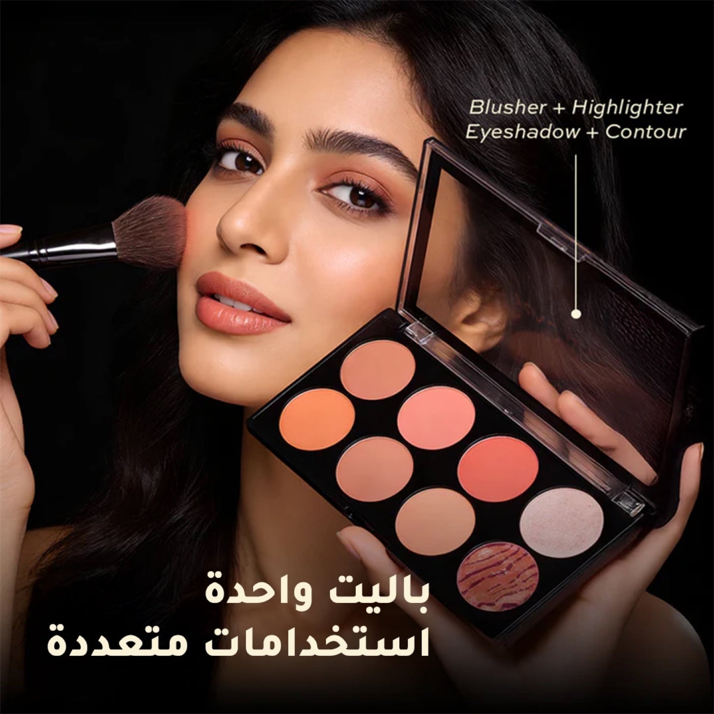 لوحة أحمر الخدود الثورية الترا 13 جرام