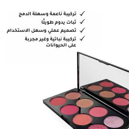لوحة أحمر الخدود الثورية الترا 13 جرام