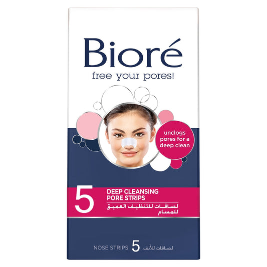 Deep Cleansing Pore Strips 5pcs 5pcs