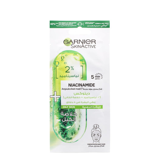Skinactive 2% Niacinamide X Kale Detox Ampoule Sheet Mask 1pc 15g