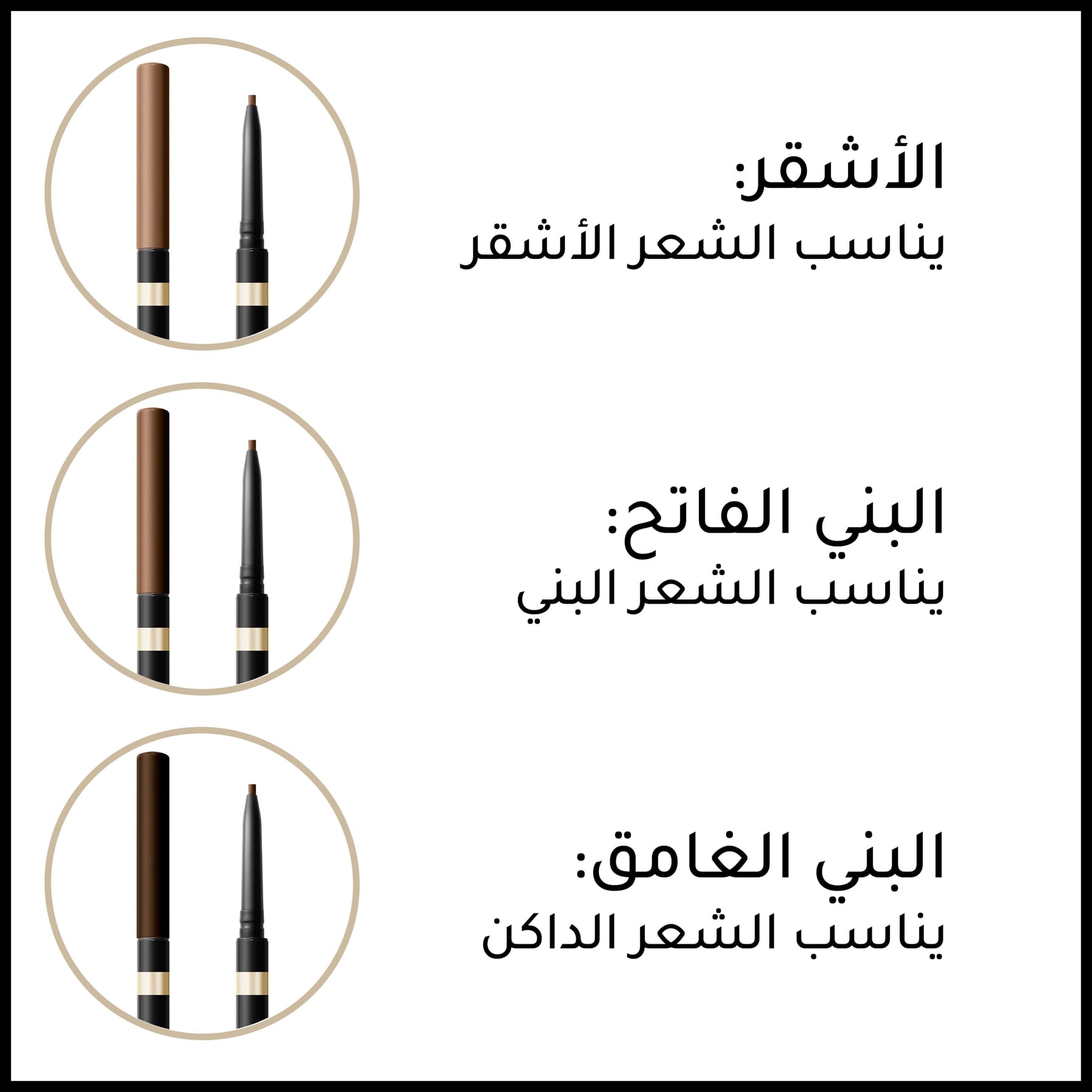 Brow Shaper Eye Brow Pencil 1g 20 Brown|1g