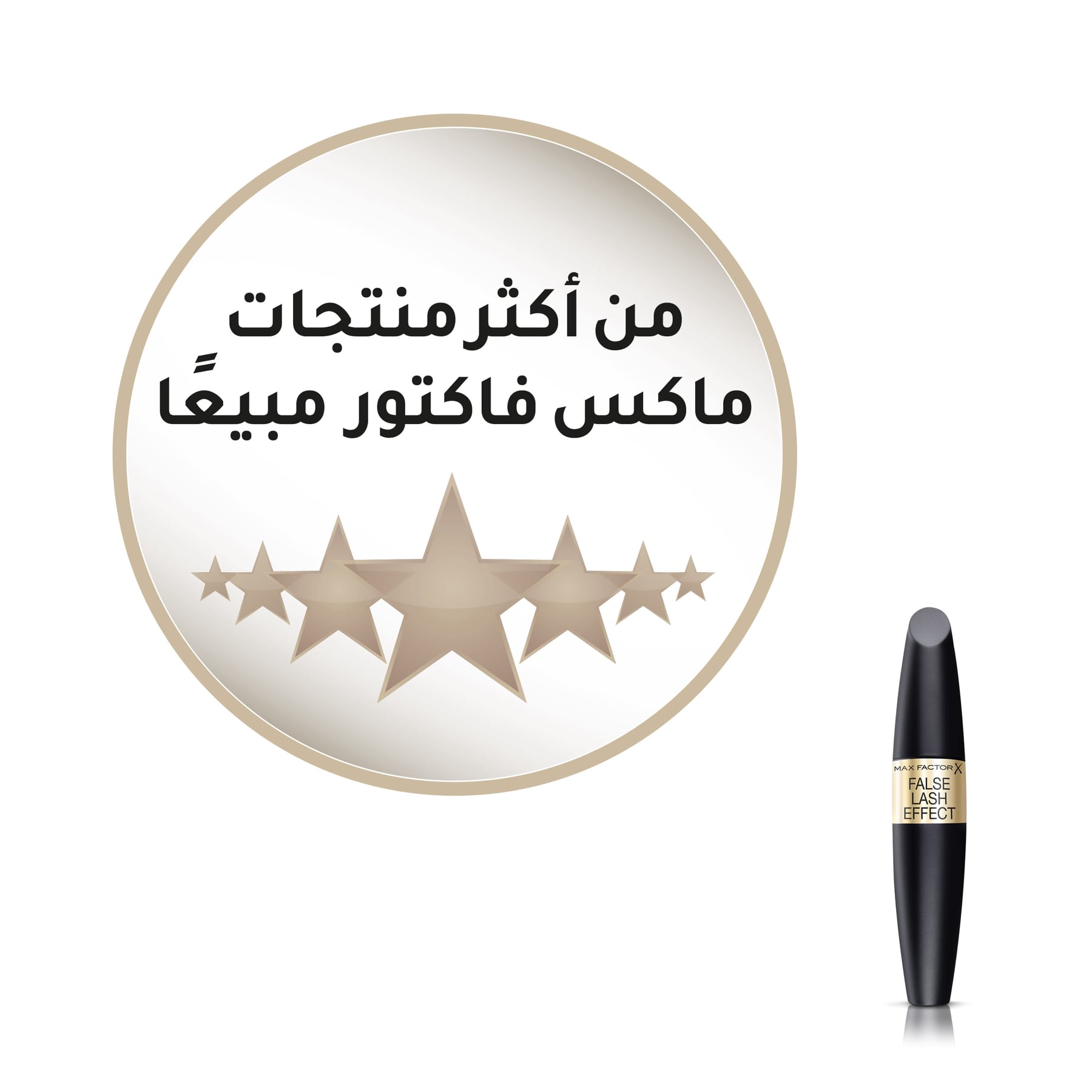 False Lash Effect Mascara 13ml Black|13ml