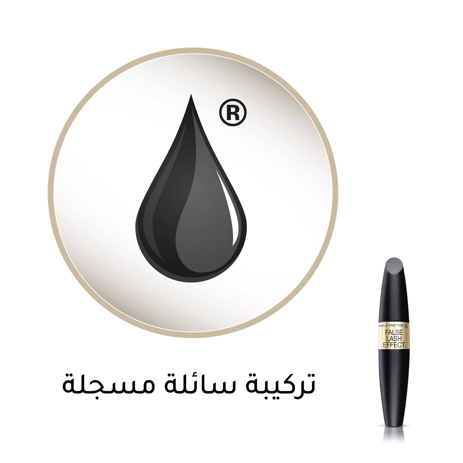 False Lash Effect Mascara 13ml Black|13ml