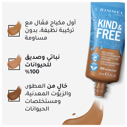 Rimmel Kind & Free Moisturising Skin Tint Foundation 30ml