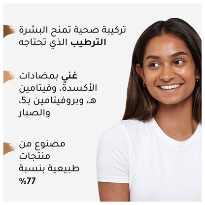 Rimmel Kind & Free Moisturising Skin Tint Foundation 30ml