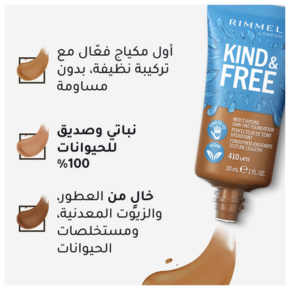 Rimmel Kind & Free Moisturising Skin Tint Foundation 30ml