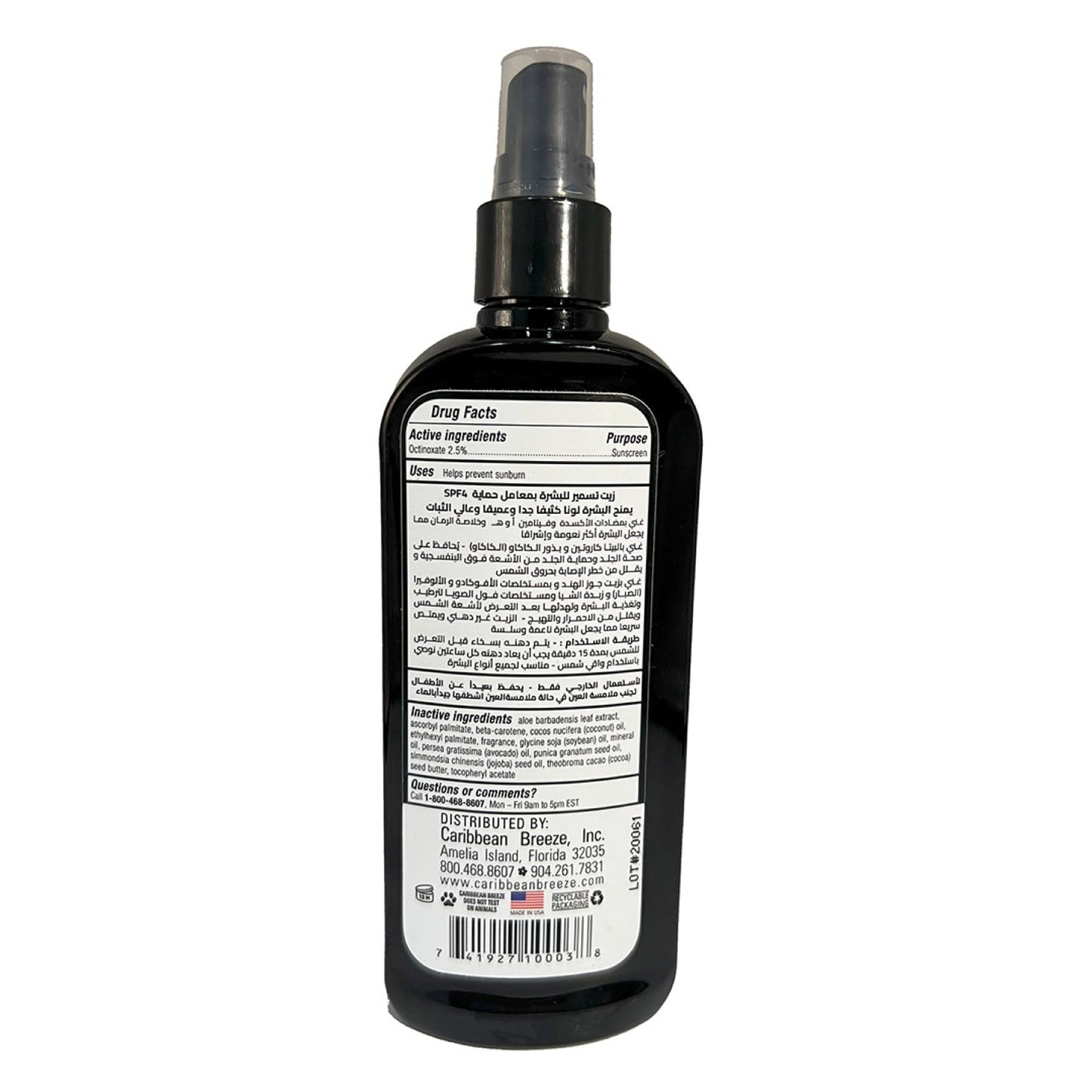 Caribbean Breeze Tanning Oil Spf4 250ml