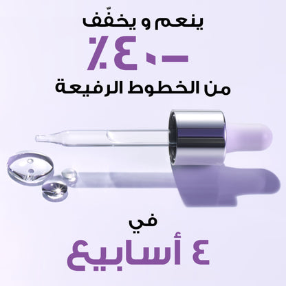 L'Oréal Paris Hyaluron Expert Serum With Hyaluronic Acid, 15 Ml