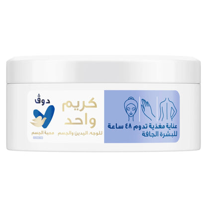 Dove Body Love Nourishing Care Cream 48H 250ml