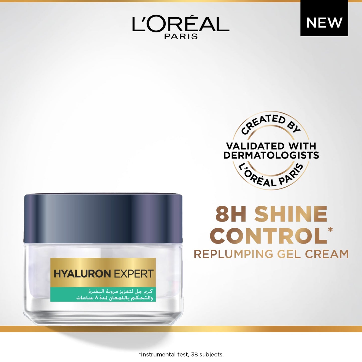 L'Oréal Paris Hyaluron Expert Shine Control Replumping Gel Cream With Hyaluronic Acid - 50ml