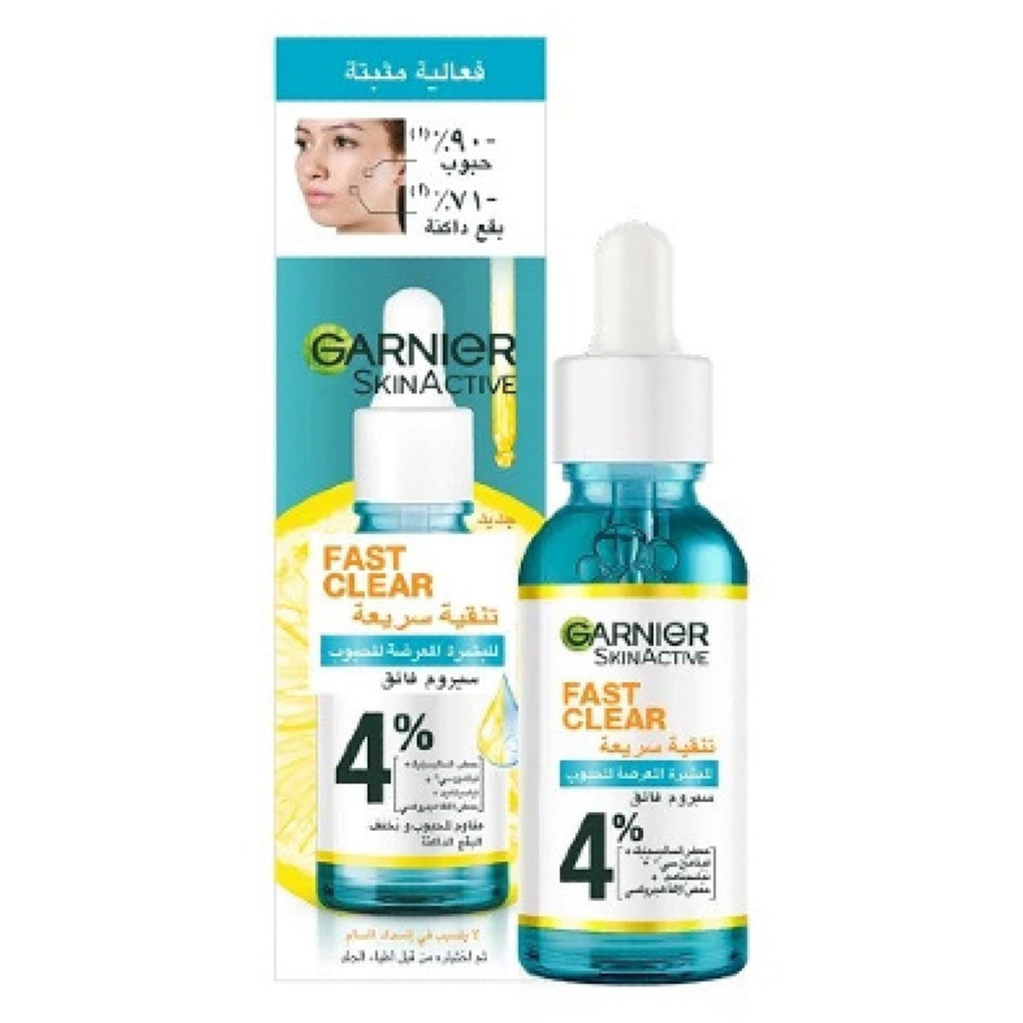 Skinactive Fast Clear Antiacne Booster Serum
